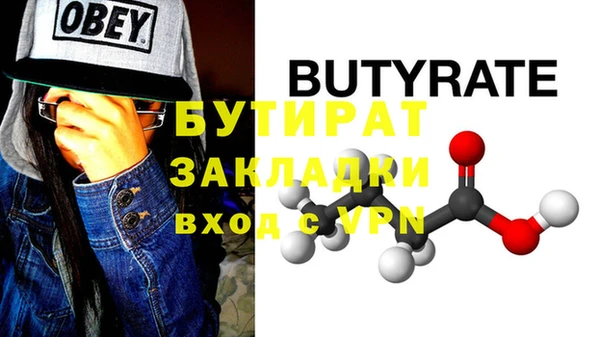 прущая мука Волоколамск