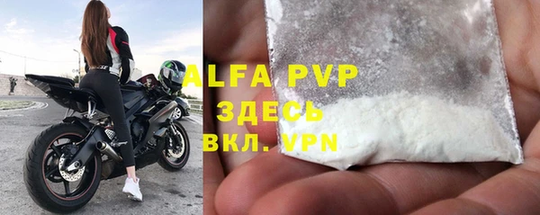 бутират Волосово