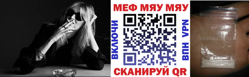 Купить  Новый Уренгой  Мефедрон кристаллы 