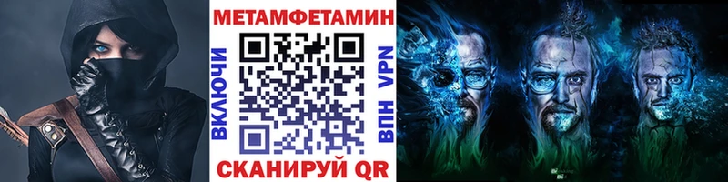 Первитин мет Новый Уренгой