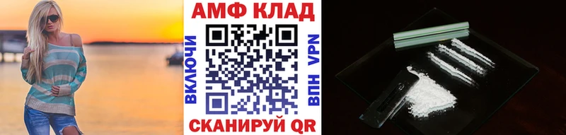 Купить где  Новый Уренгой  Первитин Methamphetamine 