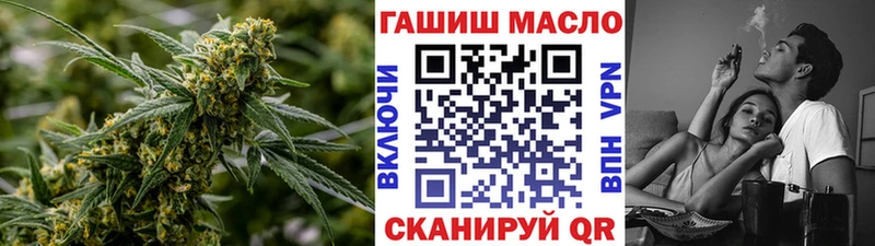 Купить закладки  Новый Уренгой  ТГК THC oil 